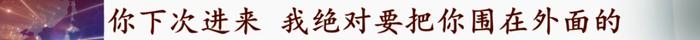 女子骑车进小区送外卖，遭保安推搡、砸手机，“他们还搞人身威胁......”