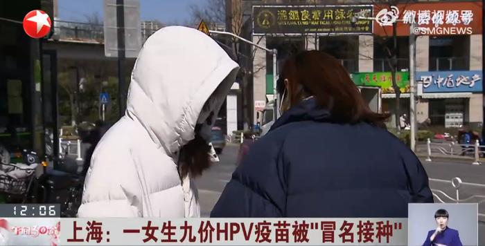 打九价HPV疫苗被顶替？排队1年后被告知已接种，网友：不是个例！