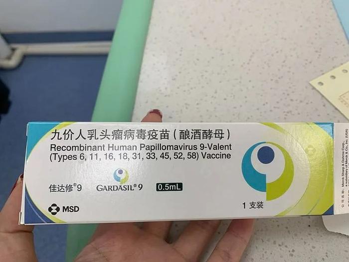 打九价HPV疫苗被顶替？排队1年后被告知已接种，网友：不是个例！