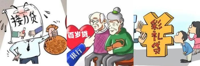 律师解读“连心贷”：男女分手后贷款咋办？房产处置权归谁？