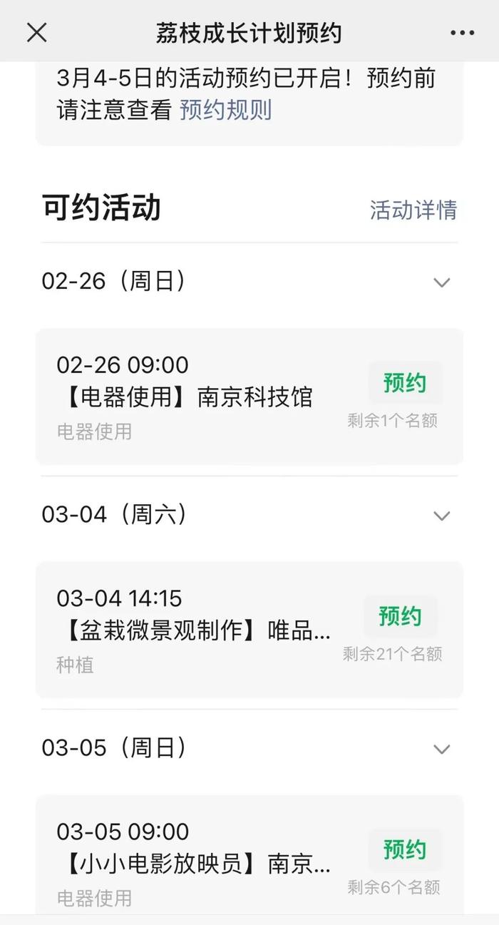 技能还能这样学，这届孩子可太会了!