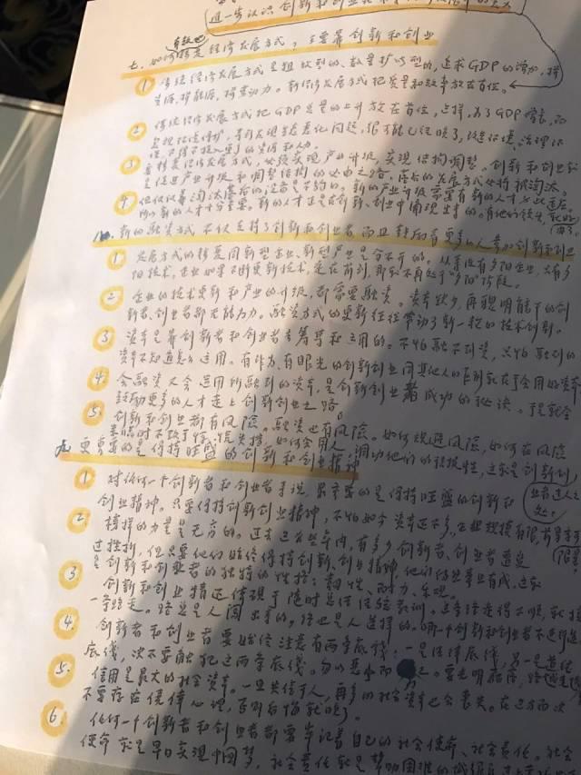 著名经济学家厉以宁逝世，享年92岁！曾以万字手稿道出中国经济改革解药