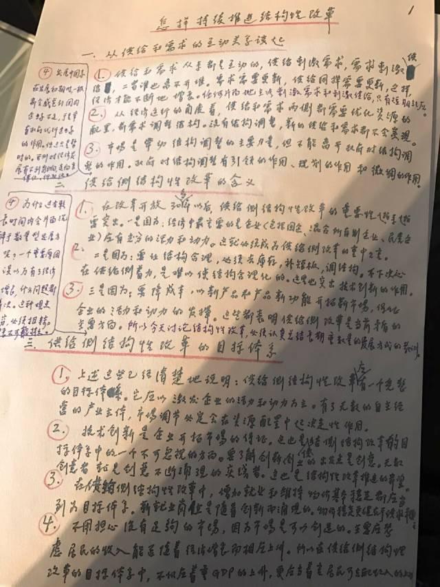 著名经济学家厉以宁逝世，享年92岁！曾以万字手稿道出中国经济改革解药