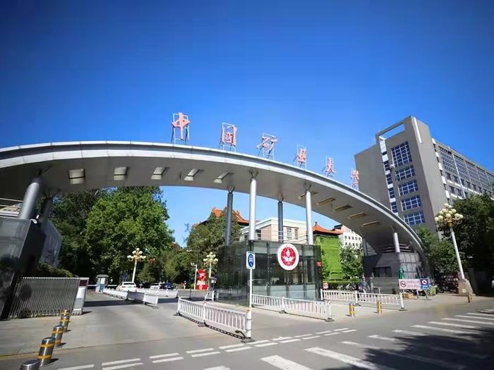 邀请函！中国矿业大学（北京）2023年春季校园招聘启动