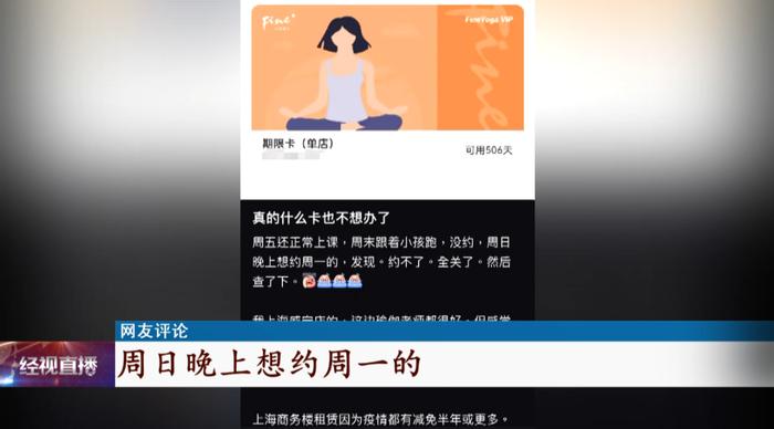 突然闭店！冲上热搜！老板表示已变卖家产......武汉门店情况如何？