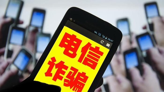 马上评｜iMessage怎么没管住“领导号码”电信骗局？