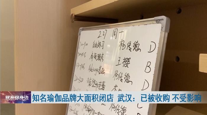 突然闭店！冲上热搜！老板表示已变卖家产......武汉门店情况如何？