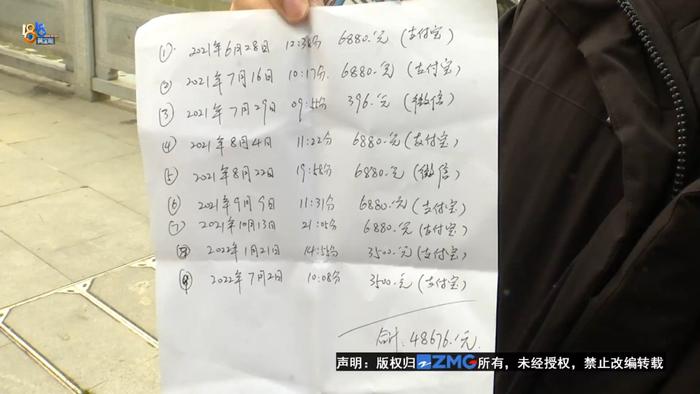 花4万多“白转黑”没效果  原理像“种菜”？