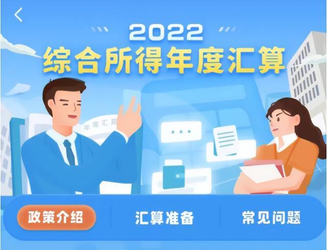 早八条丨吉林省新能源工匠学院揭牌成立/注意！2022综合所得年度汇算将于3月1日开始！