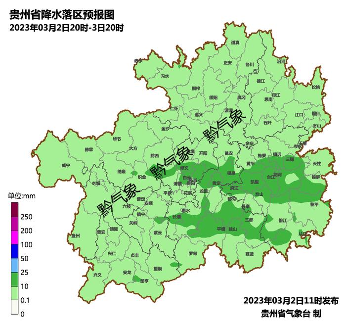 明天起，我国大部分地区开始升温！不过，贵州天气是...