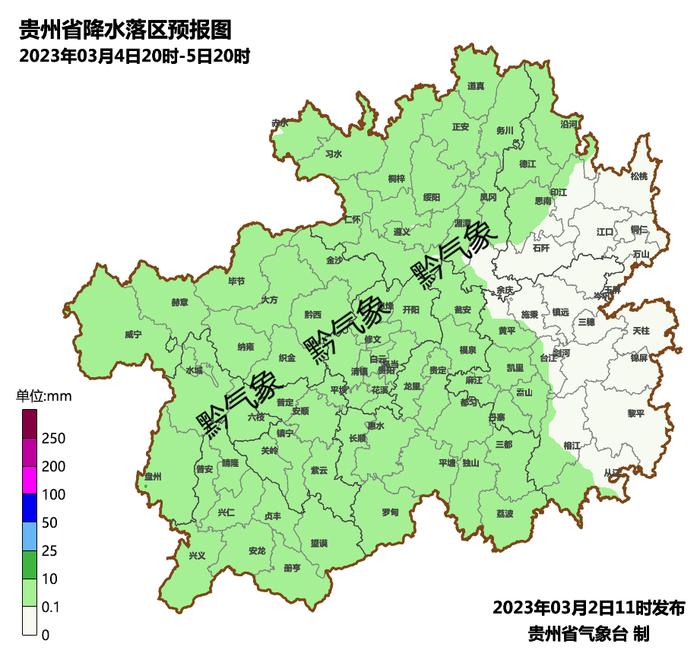 明天起，我国大部分地区开始升温！不过，贵州天气是...