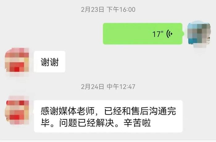 “故障提醒”总出现，这辆领克车挺“闹心”