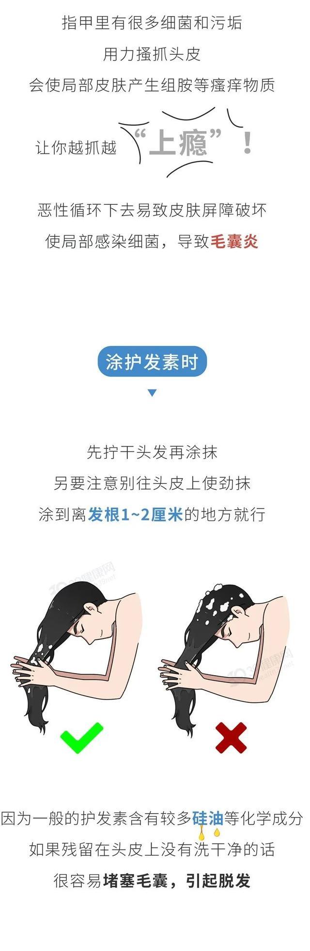 早上洗头和晚上洗头，哪个伤害更大？头发越洗越脱？早知道早受益