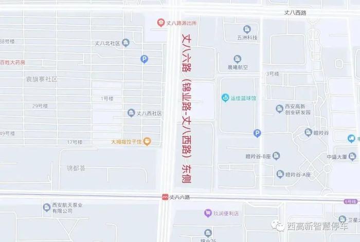 新增300个路内停车位！西安这3个景区已上线军属免票政策