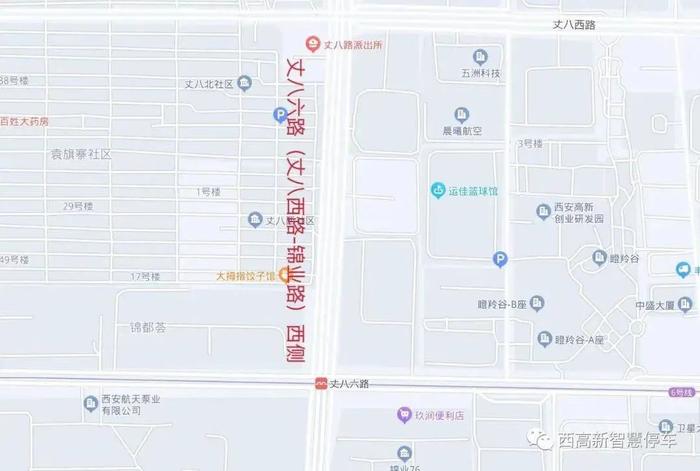 新增300个路内停车位！西安这3个景区已上线军属免票政策