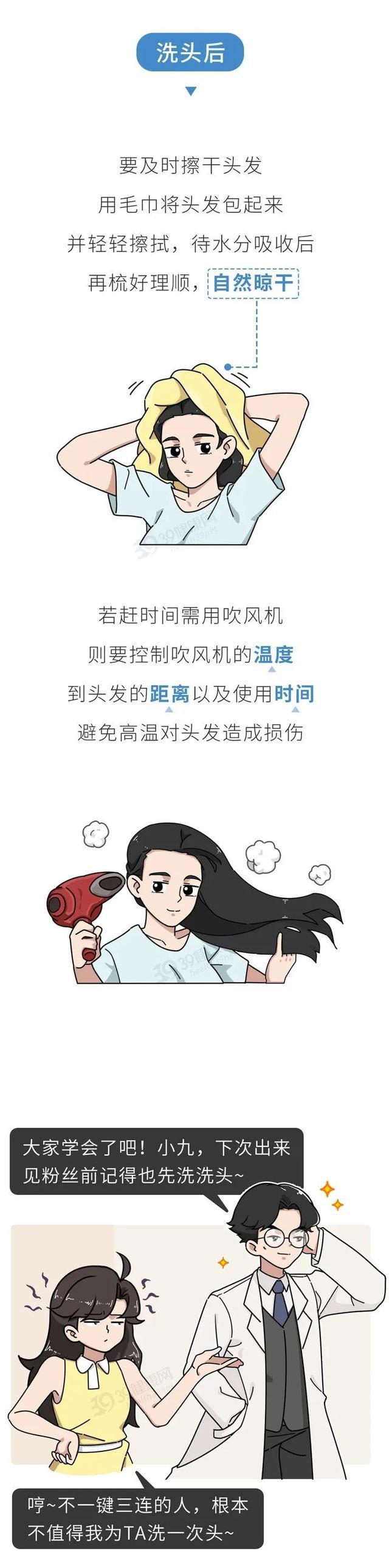 早上洗头和晚上洗头，哪个伤害更大？头发越洗越脱？早知道早受益