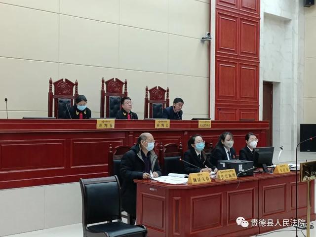青海贵德县人民法院开庭审理首例涉外刑事案件
