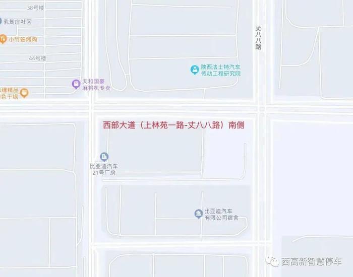 新增300个路内停车位！西安这3个景区已上线军属免票政策