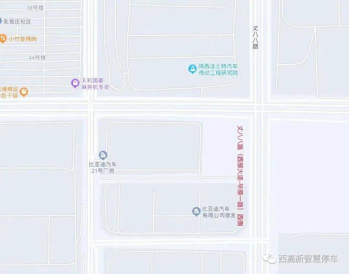 新增300个路内停车位！西安这3个景区已上线军属免票政策