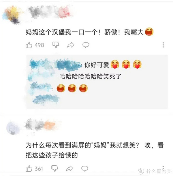看完甜品音频就喊“妈”?是不是煮饭就可以不爆胎?小C大厨日本料理机评定(图1) 看完甜品音频就喊“妈”?是不是煮饭就可以不爆胎?小C大厨日本料理机评定(图1)