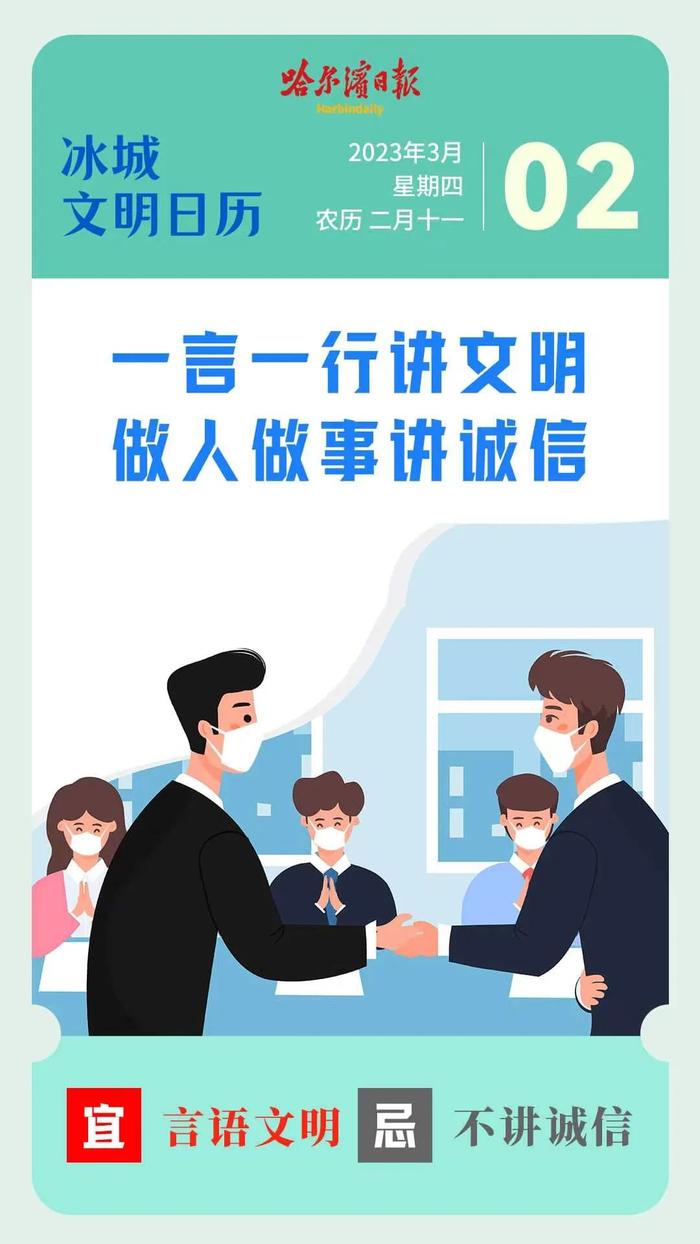 道里区两所学校实行提前两年购房落户招生｜新增一所学校实行“五年一学位”锁定制