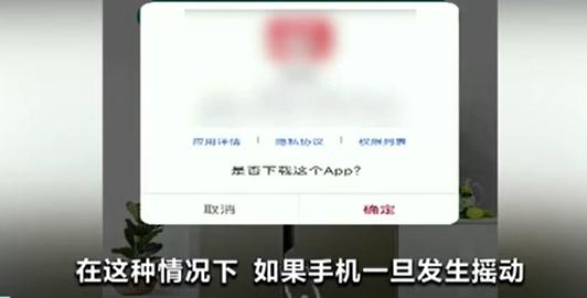 工信部出手！APP自动续费前5日须以显著方式提醒消费者