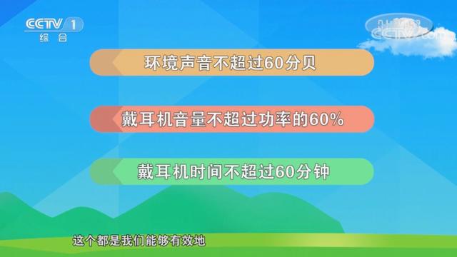 注意！耳朵里“嗡嗡”响，可能是身体发出的警报