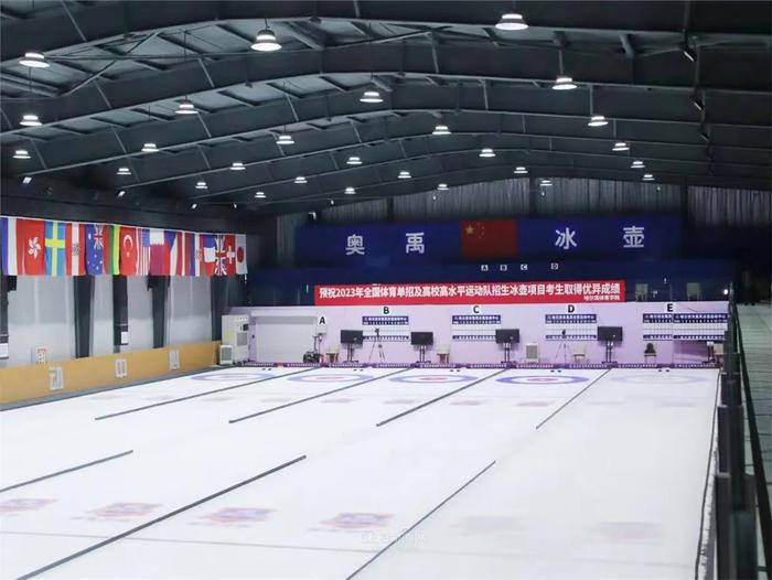 2023年全国体育单招在平房区奥禹冰壶运动中心顺利进行
