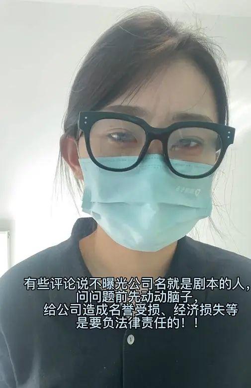 女子试用期被辞退要求赔偿N+1，金句频出现场“普法”打脸HR