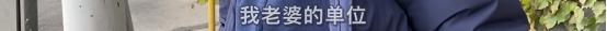 “抛妻弃女30年，回国争百万房产”：这个上海大爷，最让人“恶心”的是什么？