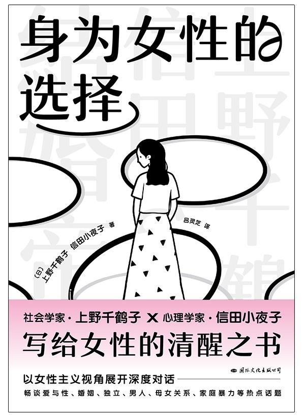 “打人无关成长经历，是因不懂得控制冲动或心理不够成熟” | 《反家庭暴力法》实施七年