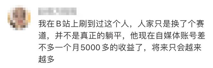 裸辞拿100万养老够不够？网友吵翻了