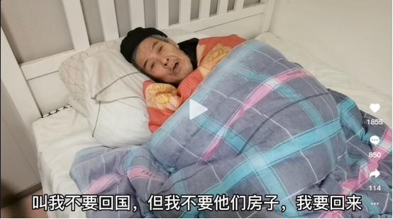 “抛妻弃女30年，回国争百万房产”：这个上海大爷，最让人“恶心”的是什么？