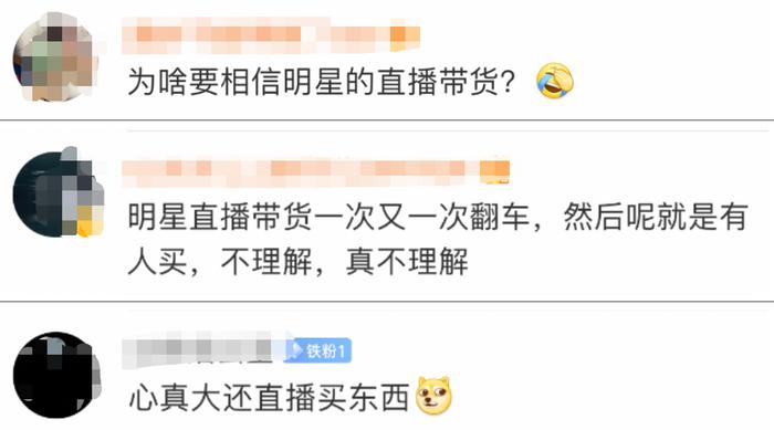 女子在明星直播间买了条被子，越睡越痒，剪开一看全是……