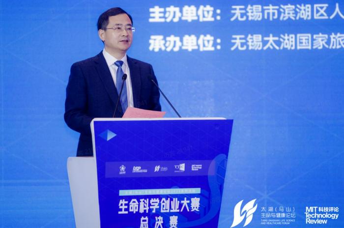 图丨滨湖区委书记孙海东