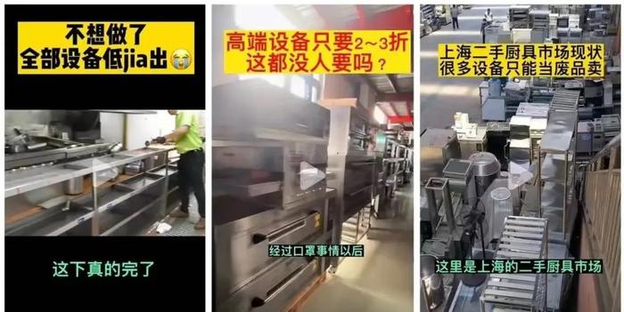 图源:抖音