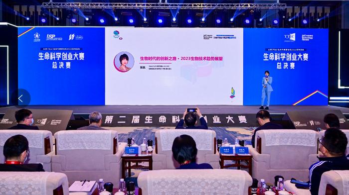 图丨《麻省理工科技评论》中国副出版人、DeepTech 联合创始人兼 COO 张岚