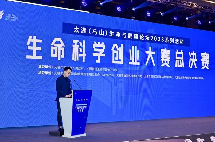 图丨《麻省理工科技评论》中国联合出版人、DeepTech 联合创始人陈禺杉
