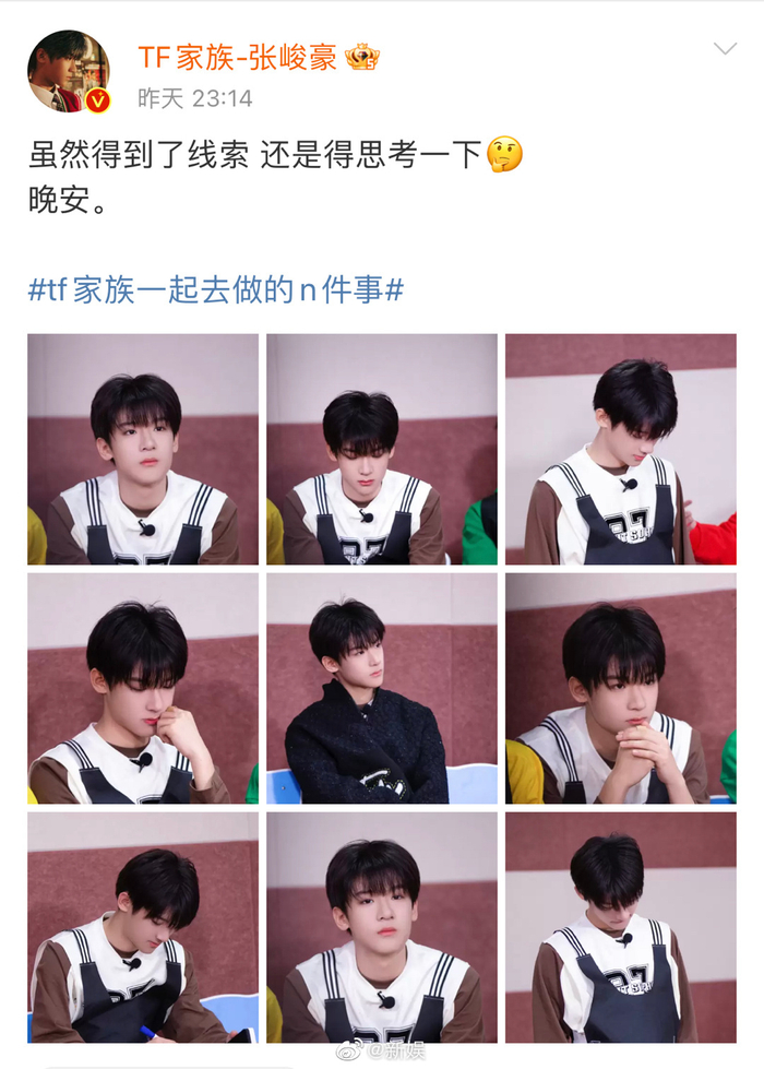 TF家族 三代 张极 场周 a款 蝴蝶效应 特典 トレカセット TF家族 三代 张极 场周 a款 蝴蝶效应 特典 トレカセット TF家族