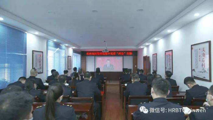 哈市各界通过多种方式收听收看十四届全国人大一次会议开幕会