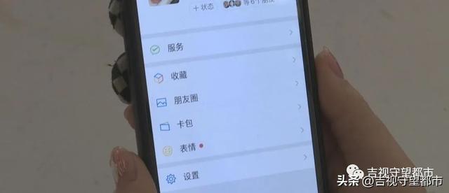 微信升级新功能，“青少年模式”一键搞定！