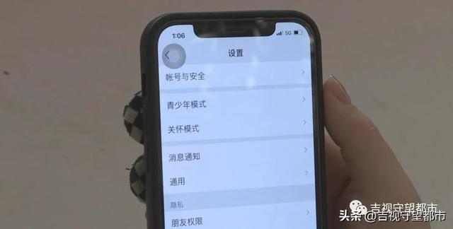 微信升级新功能，“青少年模式”一键搞定！