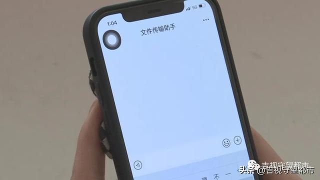 微信升级新功能，“青少年模式”一键搞定！