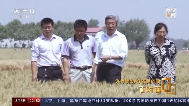 面对面丨怎么才能办好农民的事？专访“小麦院士”许为钢