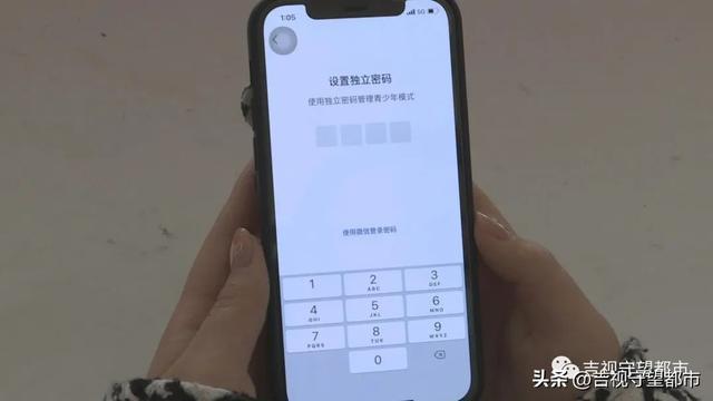 微信升级新功能，“青少年模式”一键搞定！