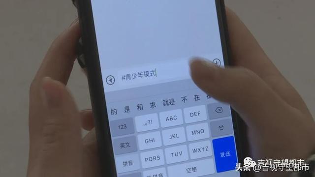 微信升级新功能，“青少年模式”一键搞定！