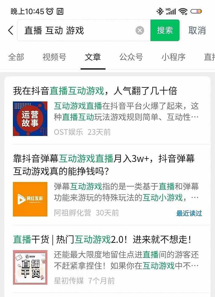 风口？骗氪？在B站火了后，抖音亲自下场，这类游戏会是新机会吗？