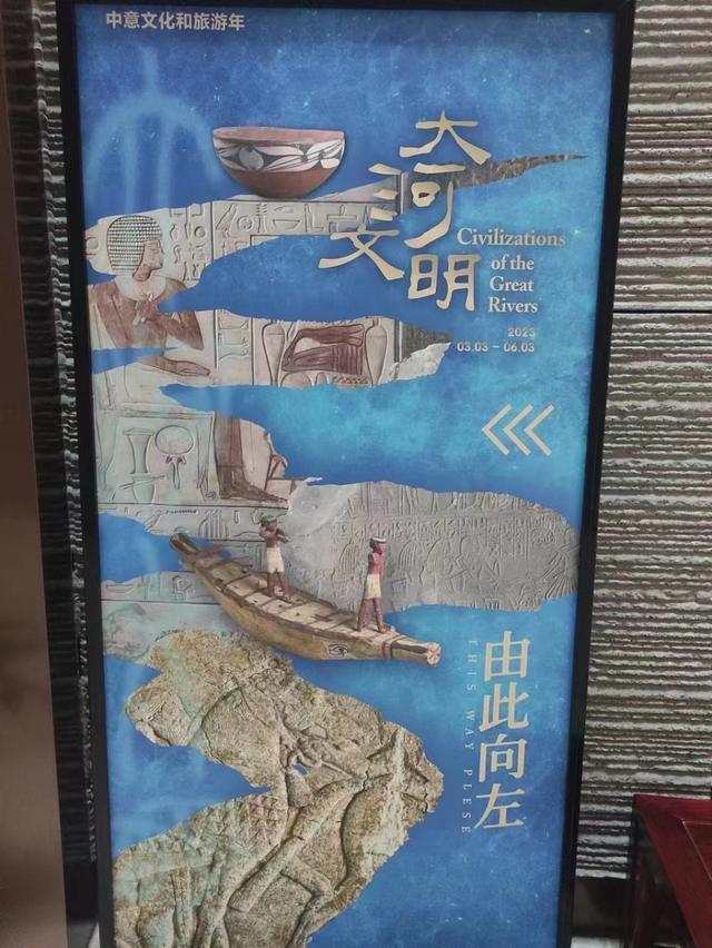 四大文明古国源“河”相聚 郑州博物馆“大河文明展”与观众见面
