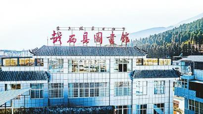 蓄力五年 四川公共图书馆勾勒“美美与共”阅读新景