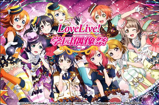 初代LoveLive彻底停在了μ's停止活动的同一天